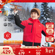 安踏兒童六度芯羽絨服男小童裝25冬加厚保暖中國冰雪冰甲鉑晶絨羽絨服 新國旗紅-1 絨子含量90% 130 充絨量105g