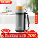 膳魔師（THERMOS）保溫壺家用1L大容量不銹鋼家用熱水瓶戶(hù)外旅行暖水壺FFW-1000 GY