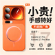 古萌【不擋廣角】適用小米17promax手機殼新款磁吸17Pro全包鏡頭保護套xiaomi17超薄防摔七高級感簡(jiǎn)約 頂配款【星宇橙】龍晶磨砂丨鏡頭保護丨SGS防摔認證 小米 17 Pro