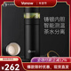 Vanow智能純銀保溫杯男女999銀水杯子高檔茶水分離純銀內膽便攜泡茶杯 商務(wù)黑【鑄銀】