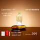 Calvin Klein ckone香水(炫金限量款)中性淡香水200ml生日新年禮物送男女朋友