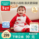全棉時(shí)代嬰兒拜年服冬裝加厚連體衣寶寶過(guò)年喜慶新年紅色禮服 亭 80