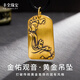 豐全珠寶酷黑黑金項鏈金佑觀音古法黃金吊墜足金999男生禮物掛墜復古首飾 足金 金佑觀音吊墜27g（實心）