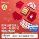 like uu兒童內褲禮盒純棉男女童發(fā)育期內褲紅色本命年25新年禮物