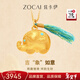 佐卡伊黃金吊墜女小象吉祥如意古法金大象吉象編繩掛墜珠寶首飾新年禮物 足金吊墜(約2.82克/多退少補)