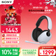 索尼（SONY）INZONE 英縱 H9 旗艦電競游戲耳機 無(wú)線(xiàn)藍牙頭戴 降噪 ps5適用 適用三角洲行動(dòng) 新年 情人節禮物