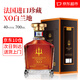 霍梵尊尼法國原酒進(jìn)口XO洋酒 白蘭地 雞尾酒調酒烈酒酒吧干邑聚可樂(lè )桶基酒 珍藏XO（禮盒裝） 700mL 1瓶