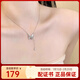 歌婭緹999足銀蝴蝶項鏈女高級感輕奢銀飾鎖骨鏈ins風(fēng)簡(jiǎn)約吊墜生日禮物女 足銀999項鏈【配證書(shū)+禮盒】