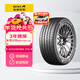 佳通輪胎靜音棉輪胎245/45R20 103W P10 GMS 適配 比亞迪唐/凱迪拉克XT4