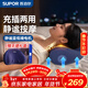 蘇泊爾（SUPOR）頸椎按摩器肩頸腰背部枕頭按摩儀全自動(dòng)揉捏全身脖子熱敷按摩墊生日新年情人節禮物年會(huì )獎品實(shí)用