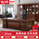 遠奧老板總裁簡(jiǎn)約經(jīng)理主管桌子大班臺家具辦公桌椅組合1.8米含柜