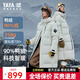 鴨鴨（YAYA）358g充絨珠峰系列羽絨服女2025年冬新款過(guò)膝長(cháng)款男士加厚防寒外套 米色 【男女同款現貨速發(fā)】 M 【290克充絨 建議110-130斤】