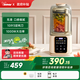bimar畢瑪柔音破壁機家用全自動(dòng)降噪攪拌機1.5L大容量豆漿機MPB15J2榨汁機小型輔食機 米白色1.5L大容量