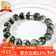 石玥珠寶精品9-10mm天然綠幽靈手串本命年轉運珠手鏈男女士款 水晶瑪瑙