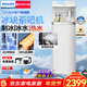 飛利浦（PHILIPS）冰塊茶吧機2025新款家用智能下置水桶高端立式飲水機冰境T1全自動(dòng)制冰茶吧機【重磅新品】 【冰境T1 】ADD8166/93 制冷制熱型