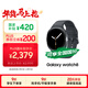 三星 Samsung【國家補貼】Watch8 eSIM通話(huà)智能手表/運動(dòng)手表/電話(huà)手表/適配三星三折疊 44mm 慕巖灰