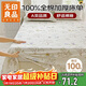 無(wú)印良品A類(lèi)全棉雙層紗床單單件 純棉紗布夏季透氣雙人床蓋被單 230*240cm