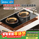 美的（Midea）電磁爐電陶爐雙灶電磁灶嵌入式大功率3300W恒勻火炒菜燒水火鍋雙頭灶臺耐磨易潔MC-ZHE3317年貨節