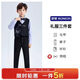 羅蒙兒童西裝套裝男童禮服新中式中國風(fēng)主持人演出服表演西服 黑色170
