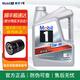美孚（Mobil） 銀美孚一號 全合成機油 發(fā)動(dòng)機潤滑油 汽車(chē)保養用油品 銀美孚1號 全合成 5w-30 SP【4L】