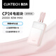CUKTECH酷態(tài)科【3C認證|可上飛機】CP24充電寶自帶雙線(xiàn)40W雙向快充MFI認證電芯20000毫安時(shí)適用蘋(píng)果小米 【蘋(píng)果MFI認證】雙線(xiàn)C+L快充40W丨漸變粉