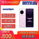 華為（HUAWEI）nova14 華為 nova14pro  國行正品 特價(jià) 華為手機   鴻蒙系統 nova14華為 nova14pro冰晶粉 12GB+512GB 套餐1：國行正品，下單前咨詢(xún)客服