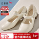 紅蜻蜓淺口單鞋春季女鞋瑪麗珍粗跟舒適女鞋WJB15806 米色 36