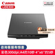 佳能（Canon） LiDE300 高清照片文檔掃描儀a4幅面家用掃描儀 平板式實(shí)用型LiDE300(