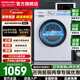 康佳洗衣機 8公斤滾筒洗衣機全自動(dòng)45cm超薄平嵌租房家用大筒徑除菌除螨LED顯示屏洗衣機節能 8KG滾筒（KG80-T1006）