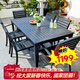 遠茂(YM)戶(hù)外桌椅庭院塑木休閑桌椅室外花園桌椅露臺防水陽(yáng)臺耐曬防腐桌椅 特價(jià)款：6椅+160cm拼花桌