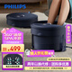 飛利浦（PHILIPS）折疊泡腳桶加熱恒溫自動(dòng)按摩洗腳盆 揉捏足療暖腳足浴盆泡腳桶送父母男女友情人節新年禮物5111F