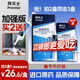 拜滅士德國拜耳蟑螂藥殺蟲(chóng)劑殺蟑膠餌家用廚房全窩室內端除蟑螂餌劑 【加強版拍2送1】藍珠殺蟑5g