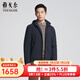 雅戈爾（YOUNGOR）羽絨服男士秋冬中青年帽領(lǐng)羽絨服鵝絨充絨溫暖舒適商場(chǎng)同款 藏青YSYW415514FMA L 175/96A
