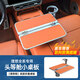 酷車(chē)車(chē)理想L6L7L8L9i6i8車(chē)載悠享懸浮方形折疊桌板航空鋁材多功能可旋轉 航空鋁材質(zhì)【秒變頭等艙】橙色