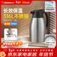象?。╖O JIRUSHI）保溫壺日本原裝大容量雙層玻璃內膽家用辦公保冷壺保溫瓶熱水瓶 不銹鋼色 1.5L 316L不銹鋼內膽 全國聯(lián)保|團購更優(yōu)惠|可刻字定制