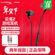 極度未知（HYPERX）云雀2 電競入耳式游戲耳機有線(xiàn)3.5mm接口筆記本電腦手機csgo吃雞絕地求生fps二代耳麥原金士頓 【云雀2】爆款升級丨加一分二音頻線(xiàn)丨黑色