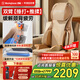 西屋（Westinghouse）分體按摩椅S180/S150按摩靠墊辦公室肩頸按摩器腰背臀全身按摩家用按摩儀氣囊按摩墊長(cháng)輩送禮 【雙墊提升體驗】S180歐米伽-捶背揉肩 【雙軌雙臂按摩，泰式揉捶大師】