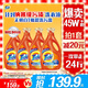 汰漬去漬洗衣液潔雅百合24斤瓶裝(3kg*4)家庭裝 無(wú)懼混洗  支持快洗