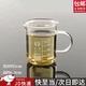 東之天地 帶柄喝藥量杯帶把刻度烘焙耐熱泡奶調酒咖啡手工精油玻璃燒杯 【50ml】帶柄量杯