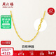 周六福水波鏈鎖骨鏈女黃金項鏈計價(jià)AA050785約3.34g45cm新年生日禮物