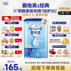 愛(ài)他美（Aptamil）幼兒配方奶粉經(jīng)典3段800g克歐洲德國原裝進(jìn)口中文版 *6罐裝