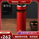 Vanow高檔999足銀內膽保溫杯馬年本命年男女情侶定制刻字印logo水杯子 奢華紅
