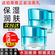 珀萊雅（PROYA）面霜保濕霜水漾芯肌透潤霜面部護膚品旗艦專(zhuān)柜同款 水漾芯肌透潤霜（滋潤型）