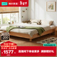林氏家居雙人床原木風(fēng)北歐風(fēng)主臥室家用大床雙人床1.5x2米林沐系列UB6A