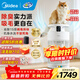 美的（Midea）家用寵物空氣凈化器 吸貓毛除過(guò)敏源貓貓搭子貓毛凈化器殺菌消毒除貓狗異味小怪獸PET500
