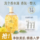 黛陌永久花香水沐浴露持久留香滋潤保濕香氛氨基酸沐浴乳520g*1
