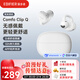 漫步者（EDIFIER）Comfo Clip Q qq耳夾式藍牙耳機 開(kāi)放式耳機 翻譯耳機 翻譯機 適用蘋(píng)果華為小米 白色 新年禮物