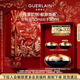 嬌蘭（Guerlain）御廷蘭花卓能煥活修護面霜50ml輕盈型護膚禮盒生日新年禮物送女友
