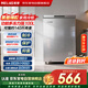 美菱冷柜100升臥式冷柜一級能效減少84.1%結霜 99.99%高效抑菌過(guò)濾空氣雜質(zhì)BC/BD-100DTXNP以舊換新