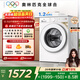 TCL超旋風(fēng)V3R Max滾筒單洗12.5KG大容量智能投放洗衣機全自動(dòng)家用國家補貼以舊換新G125V3R-BI